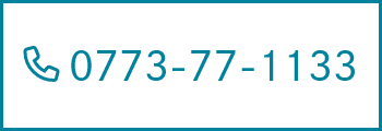 0773-77-1133